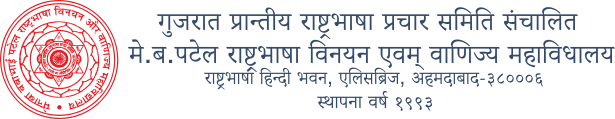 mbpatel-logo